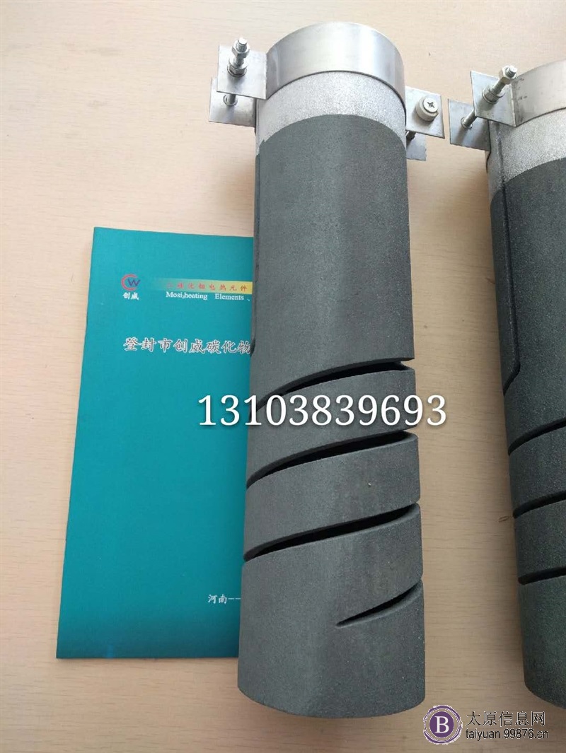 定硫仪加热硅碳管