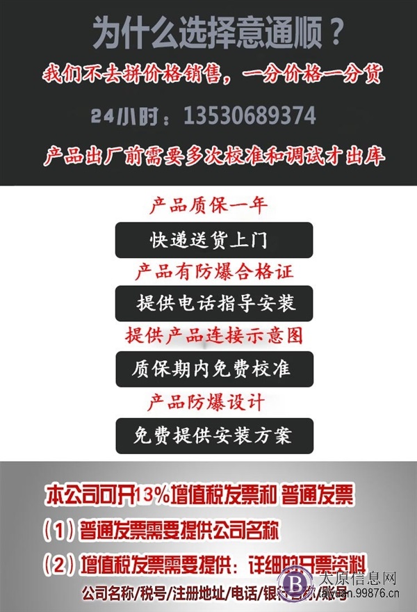 工业可燃气体**控制器工可燃气体浓度**主机