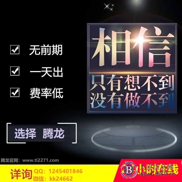 线上现场三合一**