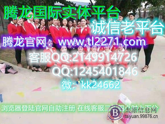 线上现场三合一**