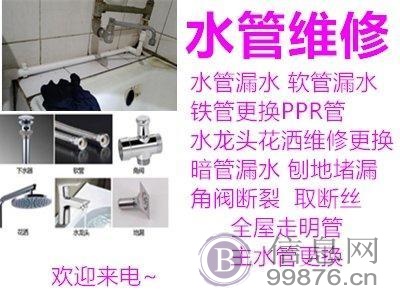 太原坞城路维修水管漏水 修理阀门漏水