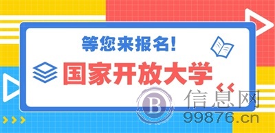 2023年山西提升学历通过哪种方式进行